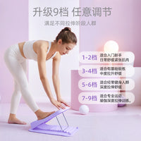 拉筋板学生女小腿部拉抻器可折叠压筋斜踏板家用站立拉伸健身器材