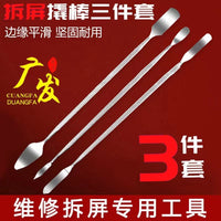 无边框胶液晶电视机双面胶封屏泡沫棉胶悬浮屏显示器OLED曲面屏