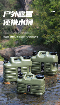 18.5L Outdoor PE Food-Grade Camping Water Bucket with Faucet