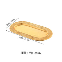Elegant European-style Gold Fruit Bowl