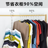 凯旺不锈钢衣柜收纳链多功能创运衣柜收纳架省空间挂钩衣服架子