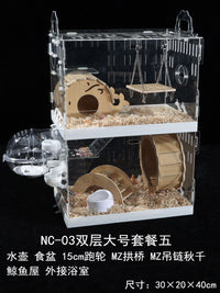 仓鼠笼子专用金丝熊宝宝窝亚克力双层豪华套餐超大别墅用品大全套