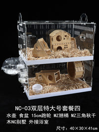 仓鼠笼子专用金丝熊宝宝窝亚克力双层豪华套餐超大别墅用品大全套