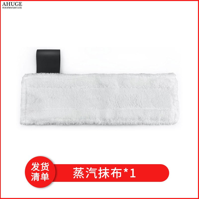 适配Karcher凯驰卡赫蒸汽机配件SC2 345 CTK10拖布毛巾罩套清洁布