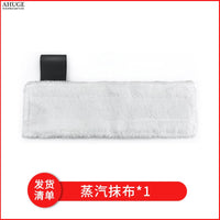 适配Karcher凯驰卡赫蒸汽机配件SC2 345 CTK10拖布毛巾罩套清洁布