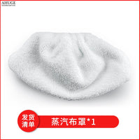 适配Karcher凯驰卡赫蒸汽机配件SC2 345 CTK10拖布毛巾罩套清洁布