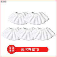 适配Karcher凯驰卡赫蒸汽机配件SC2 345 CTK10拖布毛巾罩套清洁布