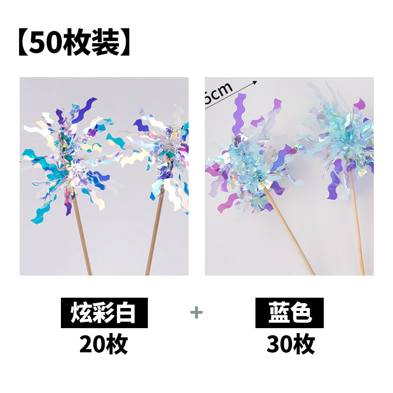 网红ins风韩式炫彩雨丝插件生日蛋糕装饰摆件流苏韩国亮片插旗