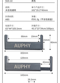 便携吉他立稳架 可调节放置架木吉他专用稳定架迷你通用立式琴架