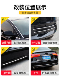 适用于12-18款奥迪A6L改装车身条雾灯装饰亮条门边防擦条后备箱条