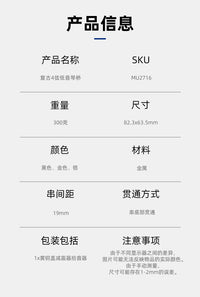 跨境爆款 4 弦低音贝司琴桥 82.3x63.5MM 琴弦底部通弦间距19MM