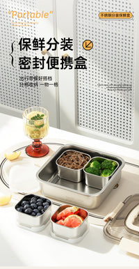 304不锈钢分装盒食品保鲜盒可微波炉加热餐盒冷冻食物密封收纳盒