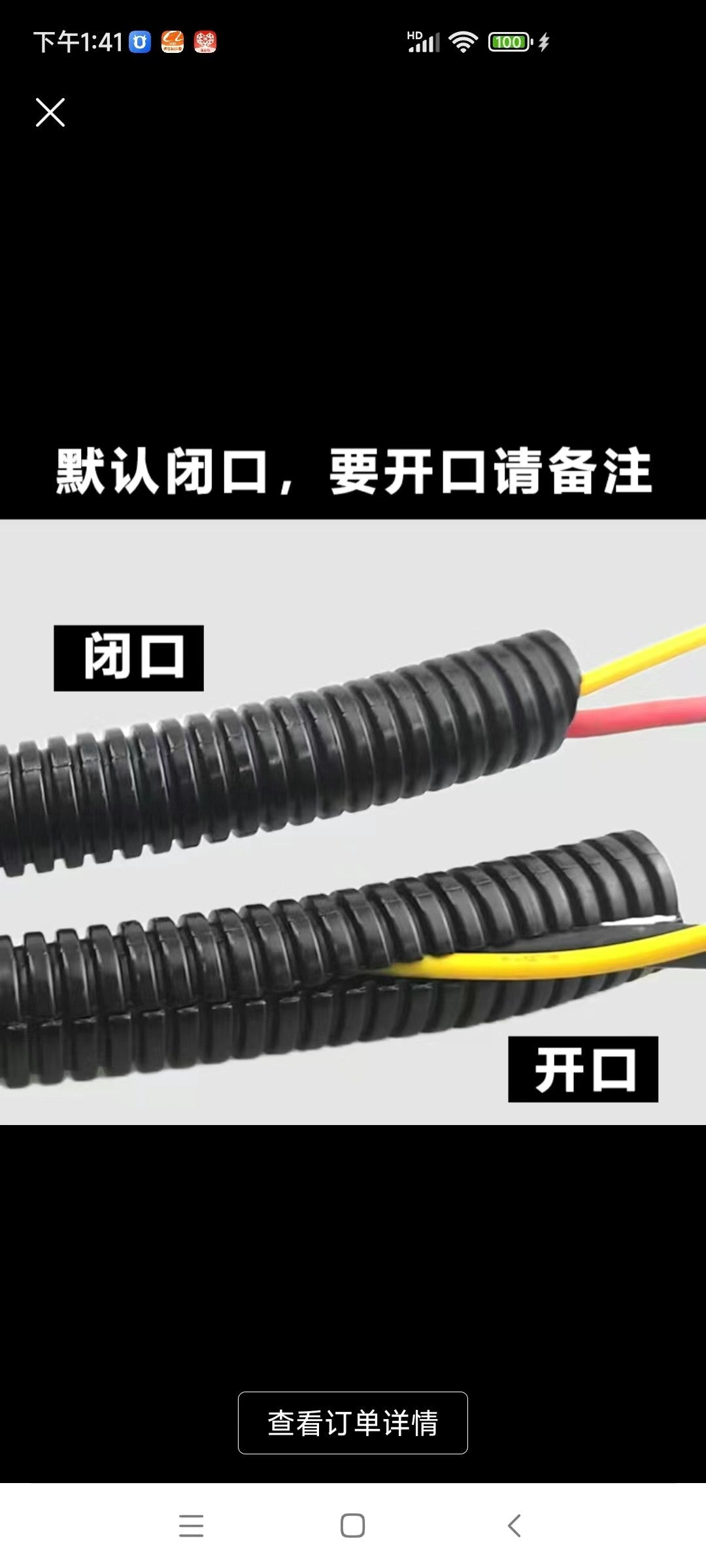 汽车线束套管包电线阻燃线管线路保护套耐高温隔热发动机车用pppa