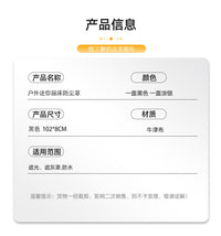 户外牛津布蹦床罩 花园庭院蹦床罩 防雨防尘游乐设施保护罩防水