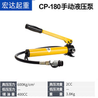 超薄分离式液压千斤顶多节横向立式千斤顶重型油缸10T30T50T100T