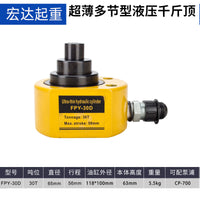 超薄分离式液压千斤顶多节横向立式千斤顶重型油缸10T30T50T100T
