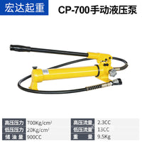 超薄分离式液压千斤顶多节横向立式千斤顶重型油缸10T30T50T100T