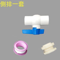养龟箱鱼缸乌龟缸底部排水阀配件龟池下水侧排侧面排水阀门周转箱 侧面排水一套