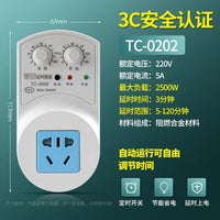 冰箱温控器冰箱知音冰柜通用定时节能保护开关电子温度控制器伴侣
