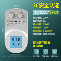 冰箱温控器冰箱知音冰柜通用定时节能保护开关电子温度控制器伴侣