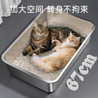 Stainless Steel Enclosed Cat Litter Box with Anti-Splash Design
