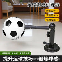 Foot Feel Training Soccer Ball Control and Passing Aid with Automatic Rebound