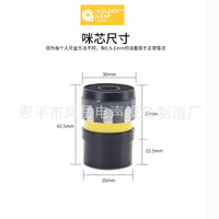 无线话筒咪头降噪咪芯无线麦克风拾音咪芯动圈KTV唱歌音头防啸叫