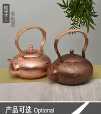 厂家直供2升加厚纯紫铜烧水壶电陶炉可用煮茶壶全手工仿古大容量