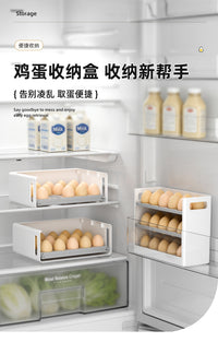 冰箱侧门鸡蛋收纳盒整理师推荐鸡蛋专用存放托架两用式厨房存蛋盒
