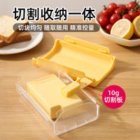 日式翻盖卡扣黄油盒便携小巧牛油冰箱保鲜盒黄油定量切割器储存盒