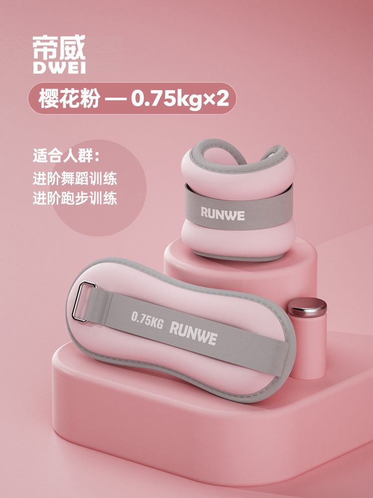 Pink / 0.75KG