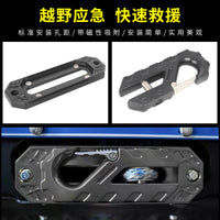Tank 300 Haval H9 Winch Rope Guide Off-Road Front Bumper Cable Guide Tow Hook