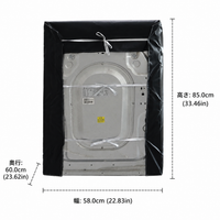 washing machine cover