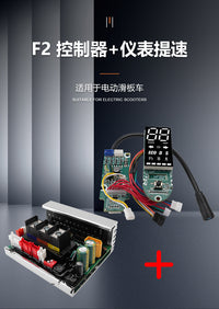 Bluetooth Dashboard for F2/F2 Plus/F2 Pro Electric Scooters