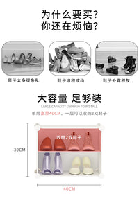 简易鞋架子家用门口小窄室内防尘鞋子收纳盒宿舍鞋柜2025新款爆款