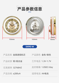直径150mm透视钟头工艺品透视钟头落地钟透视钟齿轮机芯创意