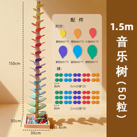 DIY Cross-Border Children's Educational Toy Rainbow Music Tree Wooden Ornament Kindergarten Gift Wholesale
