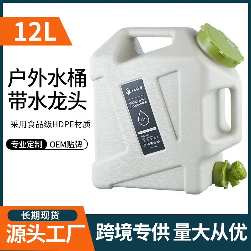 12L PE Outdoor Water Bucket with Faucet
