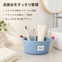 Storage Box with Rope Handles, Clothing Storage, Natural Cotton Basket, Stylish Living Room Storage