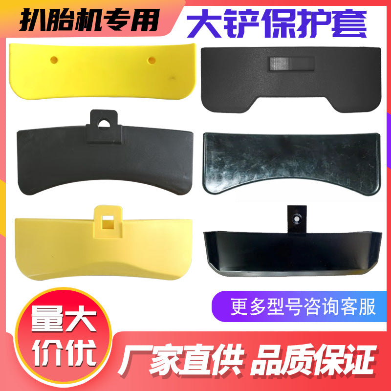 Tire Changer Shovel Cover Protector Anti-Scratch Sleeve for Rim