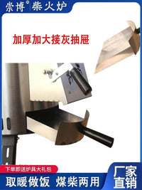 崇博无烟猛火炉新型取暖炉超大号加温炉冬季取暖做饭多用炉子