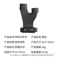 源头厂家 传统反曲竞技护手护具 弓箭射击用品护指