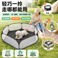 宠物围栏室内家用可折叠六面网帐篷多场景使用透气防水宠物围栏