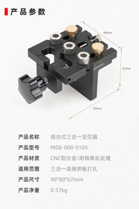 3-in-1 Woodworking Dowel Drilling Jig