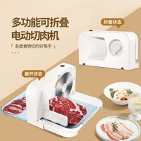 电动羊肉卷切片机小型肥牛切肉机家用刨肉机神器商用切肉片机