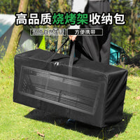 亚马逊跨境烧烤炉袋户外便携露营烧烤架袋大容量野餐用品防水收纳