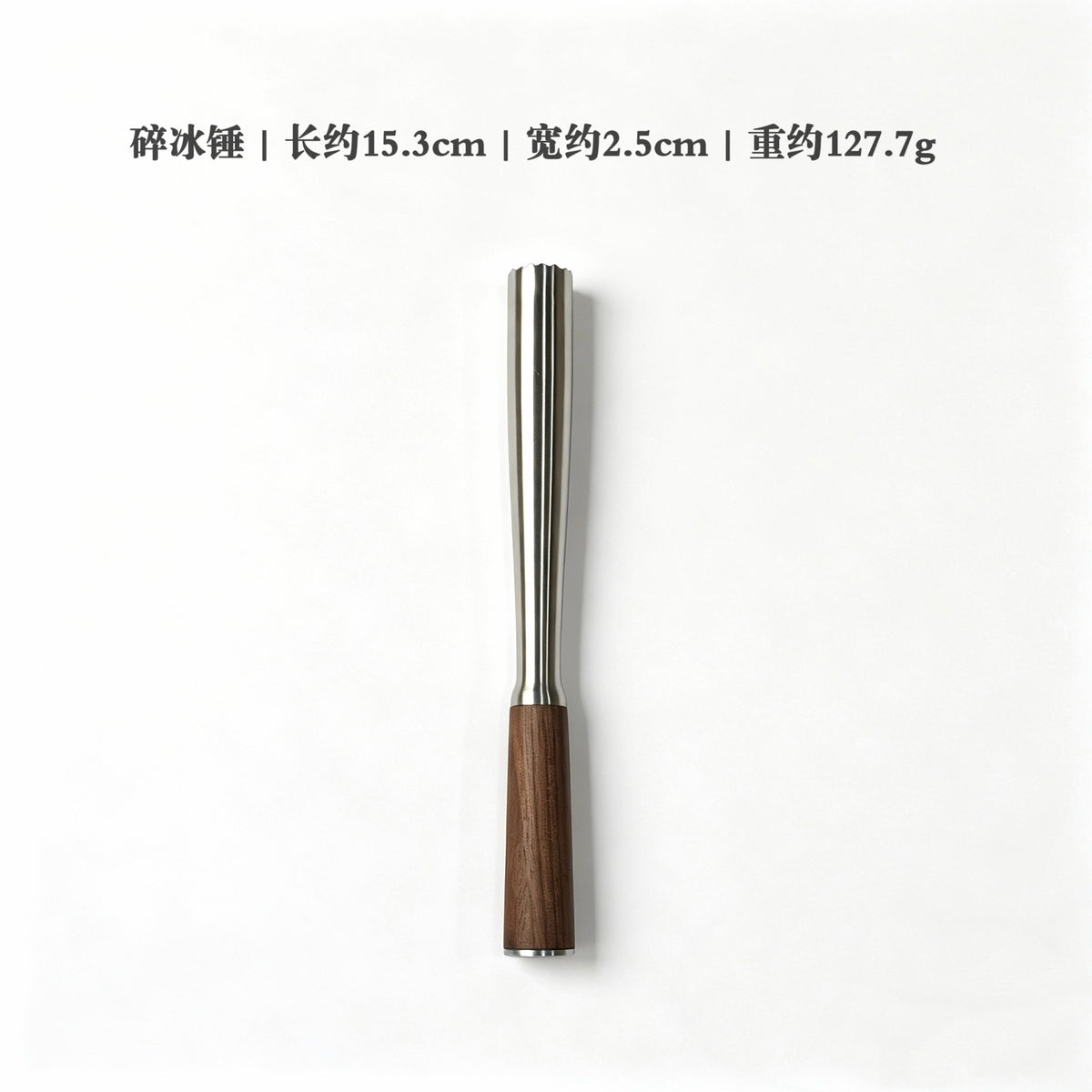 Walnut Ice Hammer