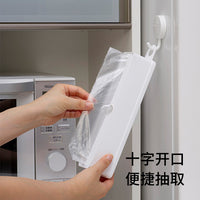INOMATA家用卷式塑料袋收纳盒厨房整理收纳盒免打孔垃圾袋整理盒