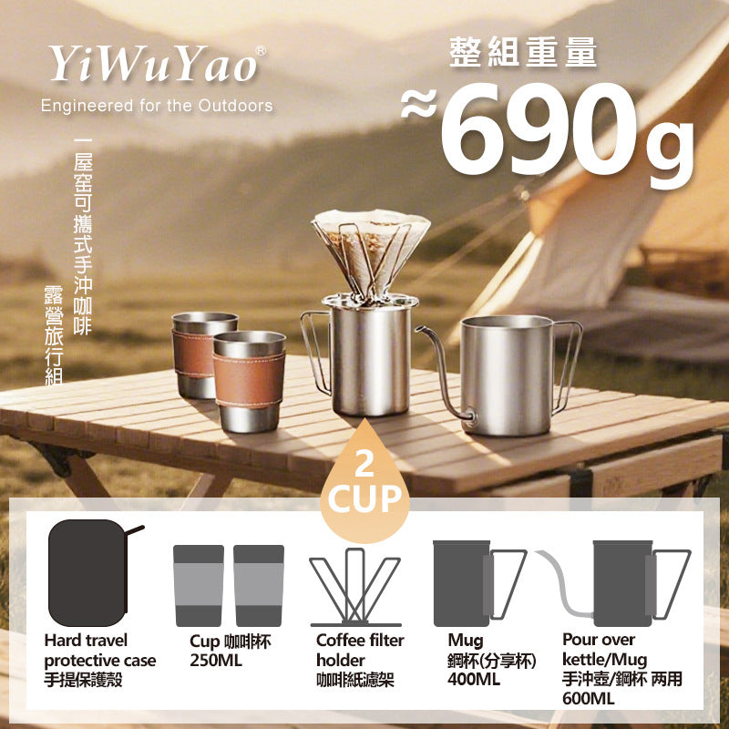Camping Travel SET 2