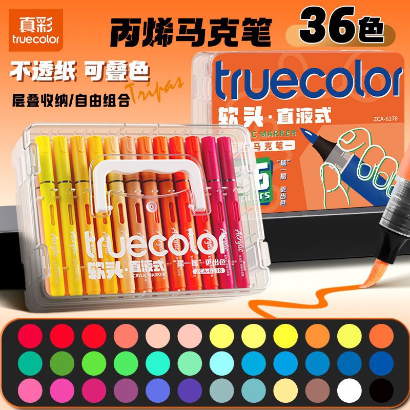 36-color Hi-capacity